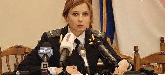 나탈리아 포클론스카야.<유튜브 캡처>